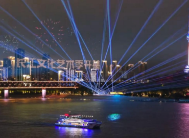 La ceremonia de apertura de la Temporada de Artes Culturales del Río Yangtsé se celebró en Wuhan, China