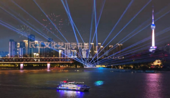 La ceremonia de apertura de la Temporada de Artes Culturales del Río Yangtsé se celebró en Wuhan, China