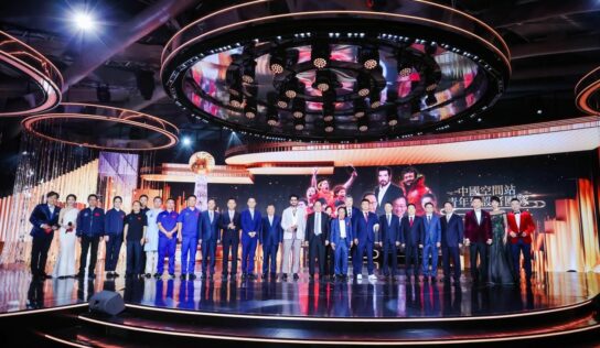 La 17a Ceremonia de Premios Globales Chinos se ha celebrado en Beijing