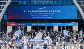 La Feria de Alta Tecnología de China 2025 abre sus puertas en Shenzhen: impulsando la innovación global a través de la tecnología y la colaboración