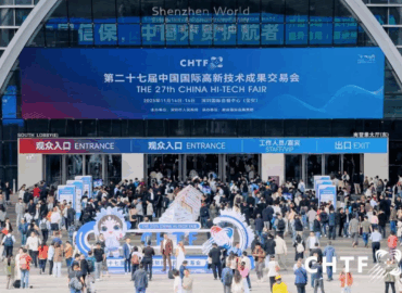 La Feria de Alta Tecnología de China 2025 abre sus puertas en Shenzhen: impulsando la innovación global a través de la tecnología y la colaboración