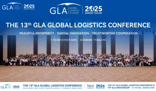 La 13.ª Conferencia Global de Logística de la GLA concluye con éxito en Bangkok, Tailandia