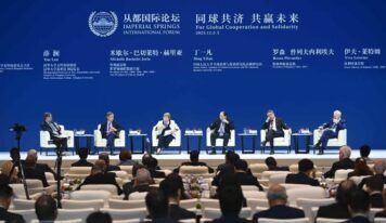 «Por la cooperación y la solidaridad mundiales»: el Imperial Springs International Forum 2025 da comienzo en Guangzhou