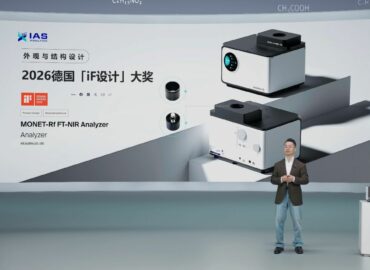 IAS ANALYSIS lanza el analizador MONET-R FT-NIR: un hito en la instrumentación de laboratorio de alta gama