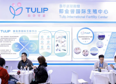 Yinuo Chen, fundador de tres importantes centros de fertilidad —Tulip, ONELIFE y Sino—, invitado a participar en la Feria Médica de Shanghái