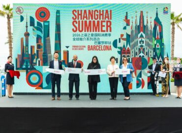 Barcelona acoge el lanzamiento global de «Shanghai Summer» 2026
