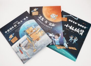 HIT ofrece libros de divulgación científica sobre el sector aeroespacial y cursos sobre el metaverso a varios centros educativos